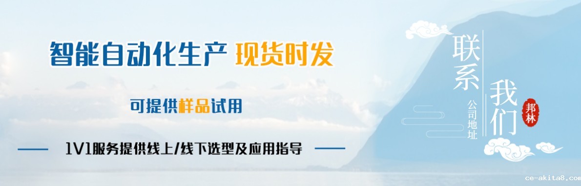 热熔胶