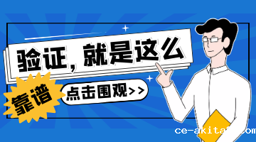 粘扣带热熔胶