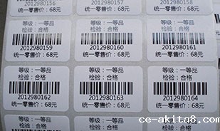 价格标签热熔胶