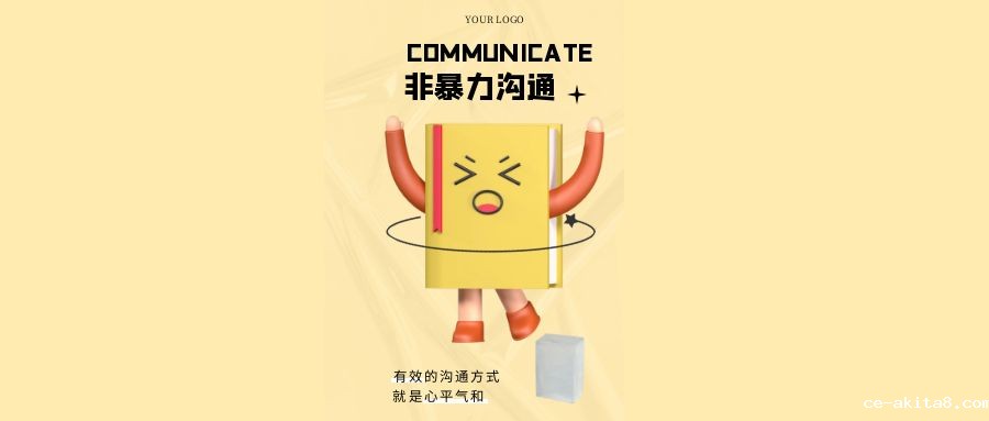 必威中文官网热熔胶