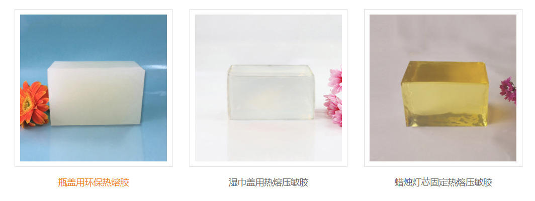 必威中文官网热熔胶 必威中文官网热熔胶