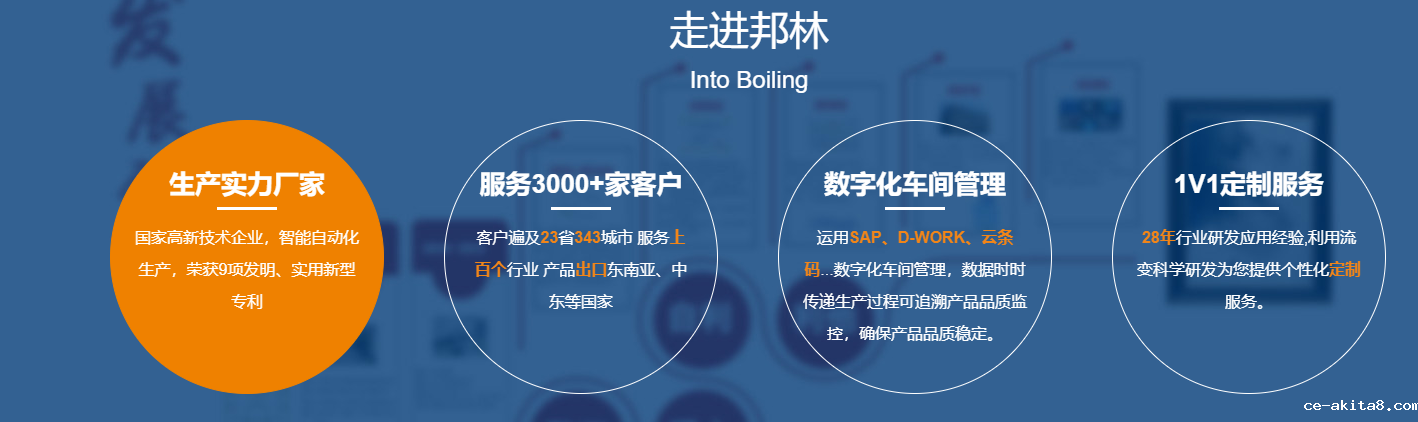 热熔胶