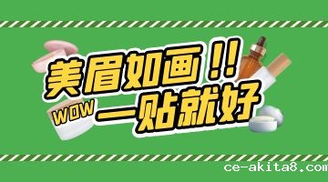 化妆包材热熔胶