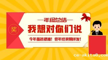 热熔胶