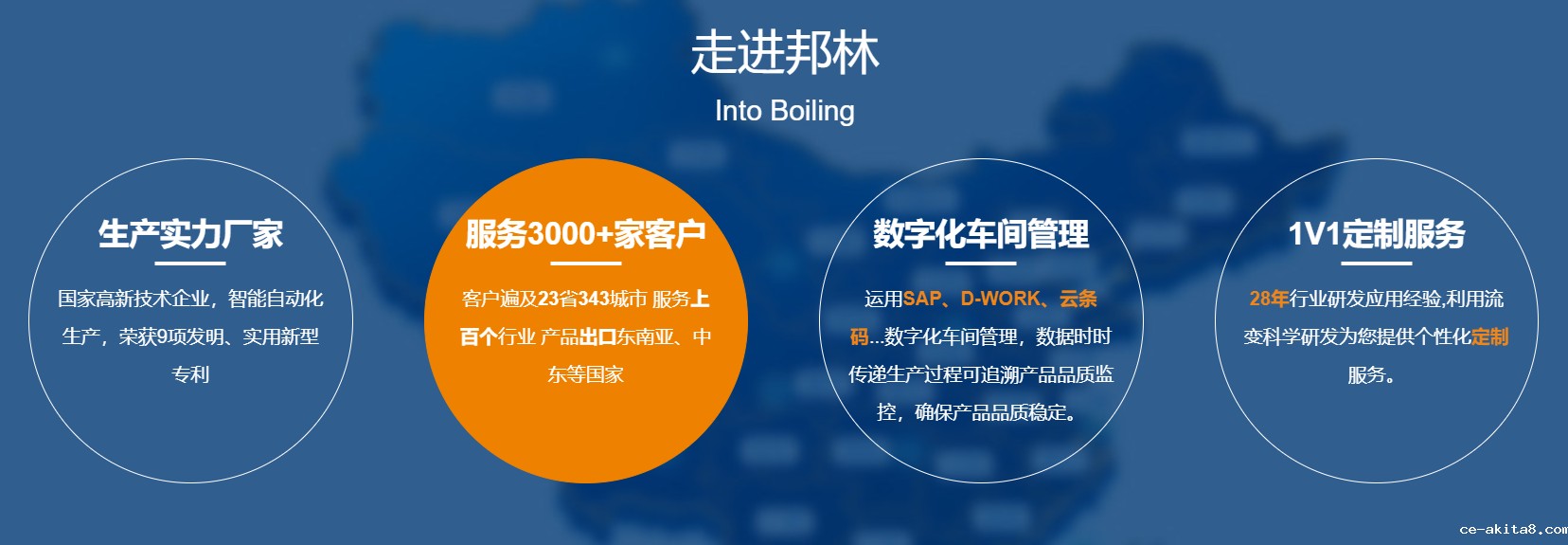 热熔胶