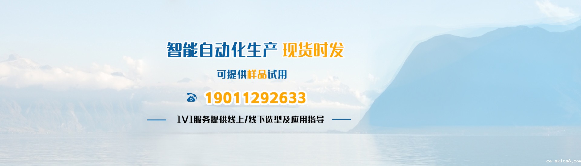 必威中文官网