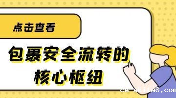 快递袋热熔胶,必威中文官网热熔胶