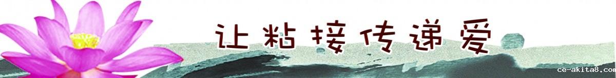 必威中文官网
