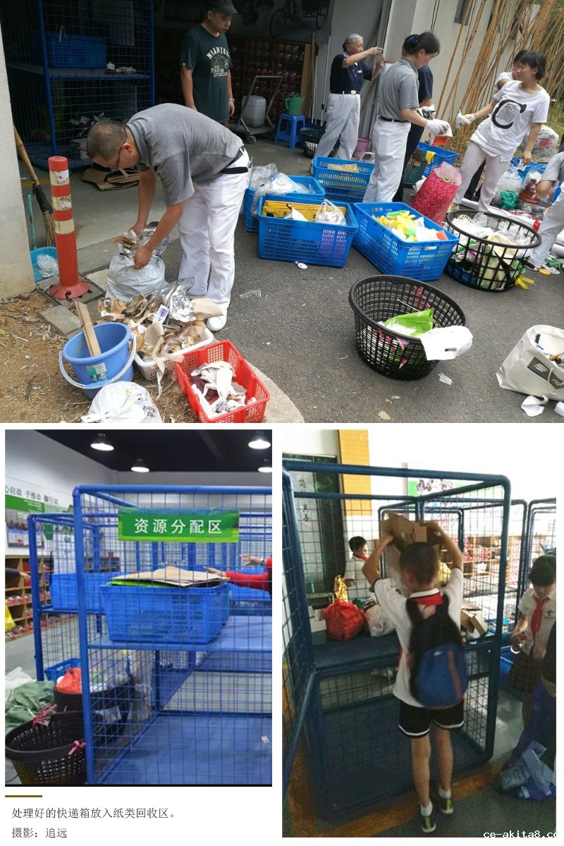 杭州必威中文官网