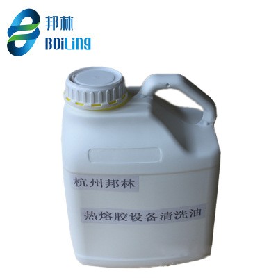 热熔胶清洗油 热熔胶清洗油
