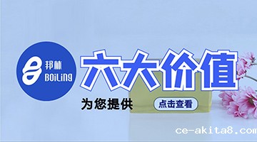 热熔胶哪个品牌好