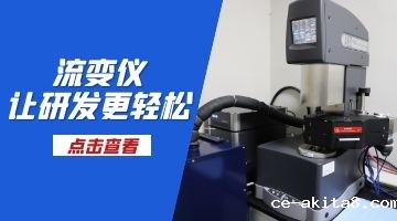 湿巾盖用热熔胶
