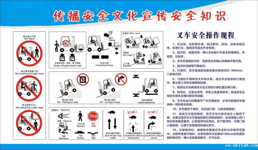 杭州必威中文官网粘合科技