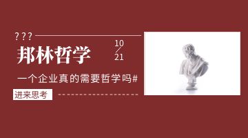 企业哲学/热熔胶