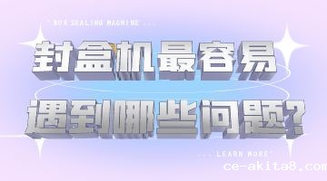 纸箱封合热熔胶