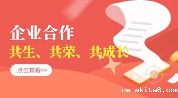 热熔胶