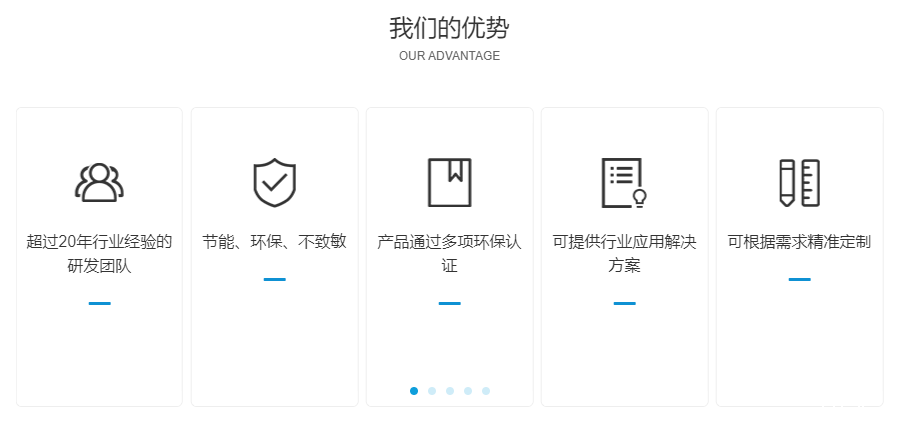 必威中文官网热熔胶
