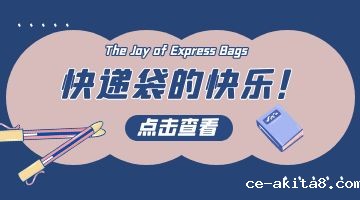 热熔胶