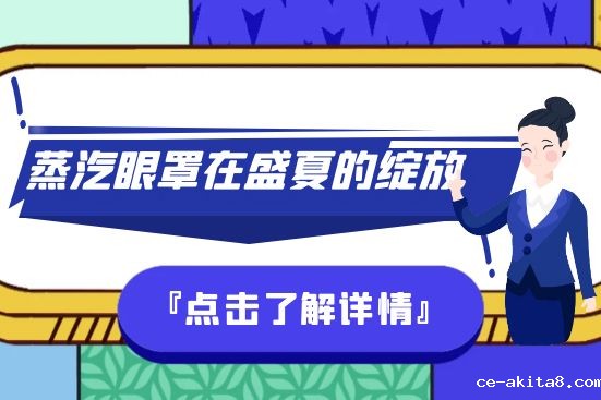 热熔胶