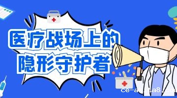 热熔胶,医用热熔胶