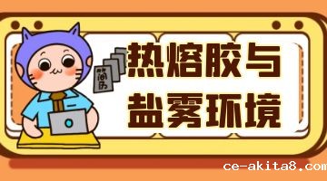热熔胶,压敏热熔胶