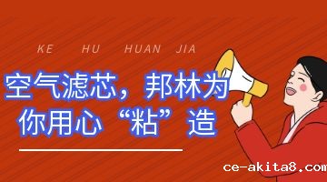 热熔胶